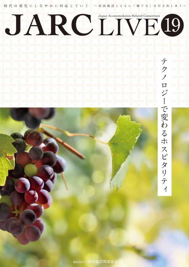 JARC LIVE19号